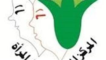 «المصري لحقوق المرأة»: الدولة المصرية ستعمل على حل المشاكل الأسرية من خلال صندوق الأسرة