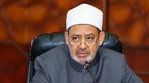 اليوم.. الجامع الأزهر يرد على شبهات حول "الزواج واستقرار المجتمع"