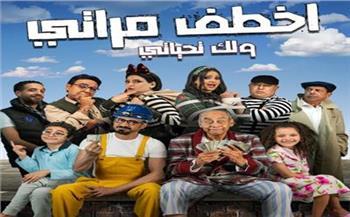 أحمد عيد وبدرية طلبة يتحدثون عن كواليس مسرحية "اخطف مراتي ولك تحياتي"
