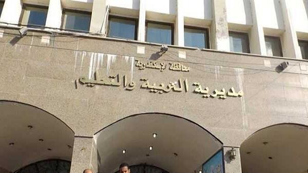 تعليم الإسكندرية: 45 مدرسة تحصل على شهادة الاعتماد خلال العام الدراسي 2021 - 2022