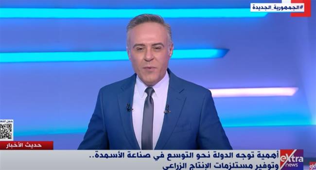 أستاذ بكلية الزراعية يوضح لـ extra news مشروعات نفذتها الدولة للتوسع فى صناعة الأسمدة 