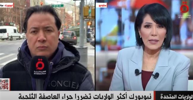 مراسل «القاهرة الإخبارية» في نيويورك: أنباء عن الاستعانة بالجيش الأمريكي لمجابهة العواصف الثلجية