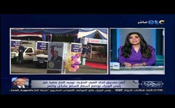 مليون جنيه .. «الغرف التجارية»: إجراءات قانونية وعقوبات تنتظر المخالفين لإعلان أسعار السلع  