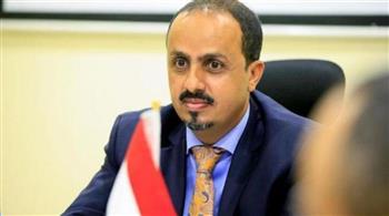   وزير يمني يدعو للضغط الحقيقي على الحوثيين لوقف نهب إيرادات الدولة