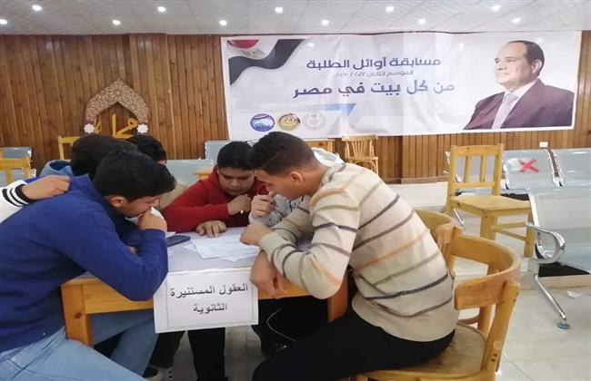 استمرار مسابقة أوائل الطلبة بإدارة برج العرب التعليمية