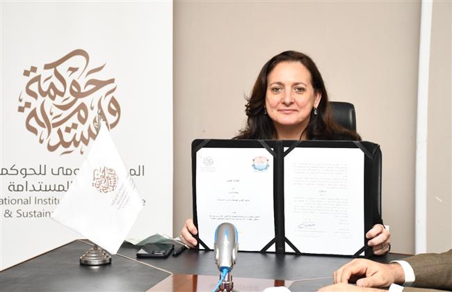 «القومي للحوكمة وجامعة مصر للعلوم» يوقعان برتوكول تعاون