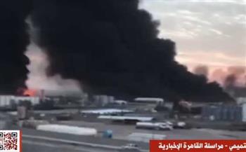   القاهرة الإخبارية تكشف عن آخر تطورات حريق مصفاة النفط بالعراق 