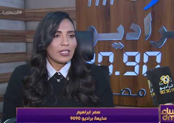 مساء dmc يعرض تقريرا عن احتفال نجوم الراديو 9090 بـ مرور 10 سنوات