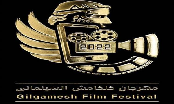 4 أفلام مصرية تشارك فى مهرجان كلكامش السينمائى الدولى بالعراق