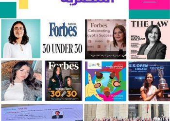 تقرير سنوي عن حالة المرأة المصرية 2022