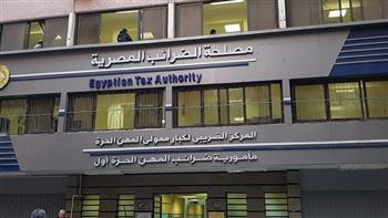 31 ديسمبر الجاري آخر موعد لتقديم طلبات إنهاء المنازعات الضريبية