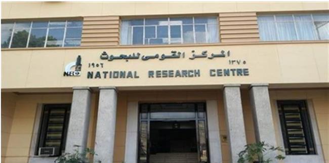 انطلاق الملتقى العلمى الأول للمركز القومى للبحوث ومدينة الأبحاث العلمية