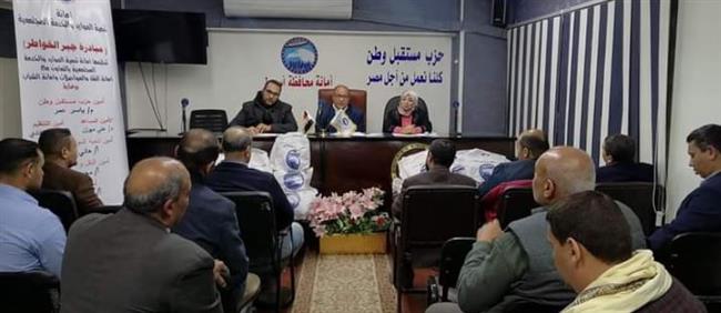 تنمية الموارد والخدمة المجتمعية بمستقبل وطن بأسيوط تعقد إجتماعها الاخير فى هذا العام 