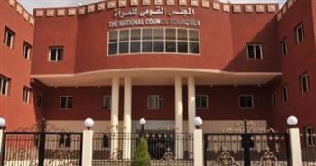 قومي المرأة يشكر رئيس الجمهورية على هداياه للنساء ذوات الإعاقة خلال احتفال قادرون باختلاف
