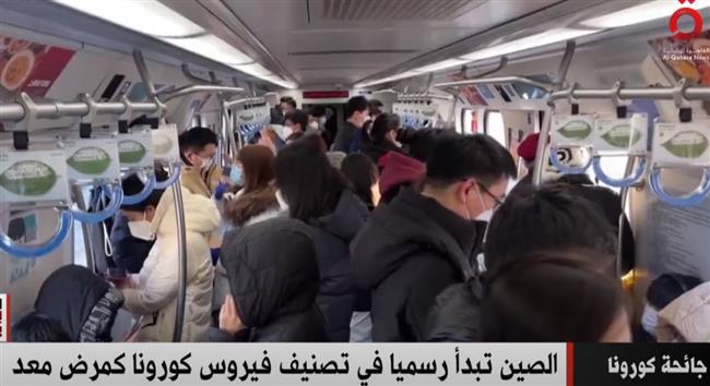 «القاهرة الإخبارية» تعرض تقريرا بعنوان «الصين تبدأ رسميًا في تصنيف فيروس كورونا كمرض معدٍ»