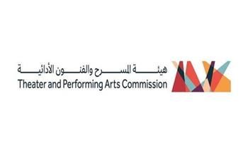  هيئة المسرح السعودية تُطلق استبانة لدراسة الفرص الاستثمارية والشراكات بقطاع المسرح