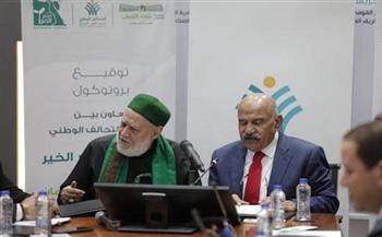 بروتوكول تعاون بين مؤسسة شفاء الأورمان وجميعة الأورمان ومؤسسة مصر الخير