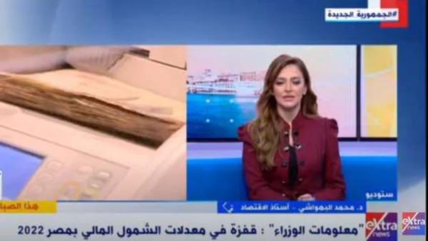 أستاذ الاقتصاد: الدولة استغلت فترة كورونا في رفع معدلات الشمول المالي