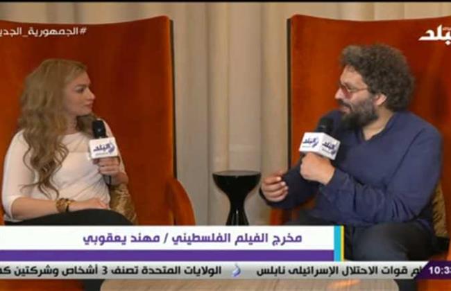 مهند يعقوبي يكشف أسباب تسمية فيلمه بـ«الرقم 21» المشارك بمهرجان مراكش السينمائي