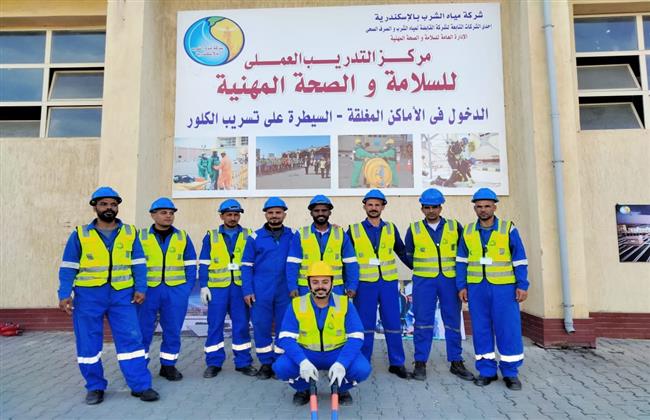 مياه القناه تشارك في نهائيات مسابقة تنمية مهارات السلامة والصحه المهنية بالإسكندرية 