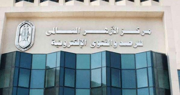 مرصد الأزهر يحذر من انتشار ظاهرة العنف الإلكتروني نتيجة التطور التكنولوجي