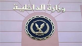  حقيقة تداول فيديو على فيس بوك تحت عنوان سحل فتيات وسط الشارع بمدينة نصر 