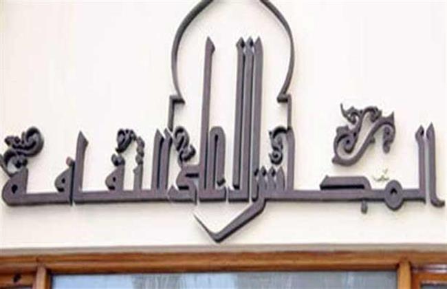 أمسية بـ الأعلى للثقافة للفائزين في مسابقة الشعر الاثنين المقبل
