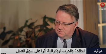 مدير مكتب منظمة العمل الدولية بالقاهرة: نعمل على دعم برامج الحماية الاجتماعية