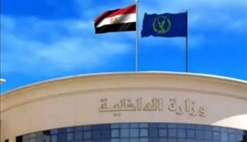   وزارة الداخلية تستقبل وفداً من اللجنة الصحية بـ «قومي المرأة» بالمجمع الطبي بالقاهرة الجديدة