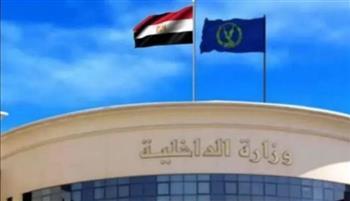 وزارة الداخلية تستقبل وفداً من اللجنة الصحية بـ «قومي المرأة» بالمجمع الطبي بالقاهرة الجديدة