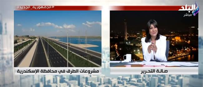 مصر لا تنسى أبنائها.. نجلة المشير فؤاد أبو ذكري: إطلاق اسم والدي على محور بالإسكندرية يدعو للفخر.. فيديو