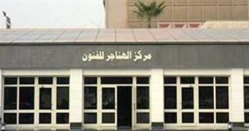 روائع محمد فوزي تنير مسرح الهناجر في أمسية ذهب الليل