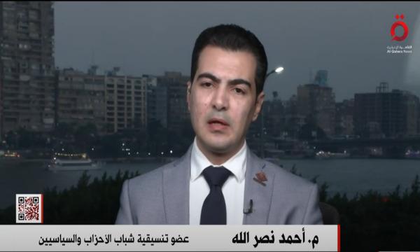 عضو بالتنسيقية لـ«القاهرة الإخبارية»: الدولة تهتم بتمكين الشباب سياسيًا
