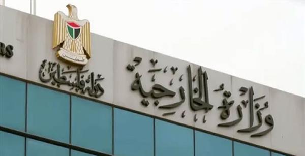 بسبب أجندتها المتطرفة.. الخارجية الفلسطينية تدعو إلى مقاطعة دولية لحكومة نتنياهو
