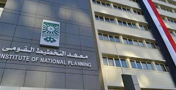 معهد التخطيط القومي يختتم البرنامج التدريبي إدارة البصمة الكربونية