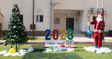 مراكز العزيمة لصندوق مكافحة الإدمان تتزين بشجرة الكريسماس وبابا نويل