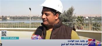   مدير محطة مياه أبو تيج المرشحة في محافظة أسيوط يوضح تفاصيل مشروع التوسعات