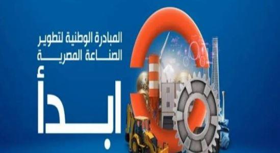 «ابدأ».. محور التدريب والتطوير لتوفير العمالة المحترفة