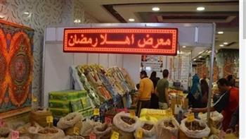   «التموين» تستعد لإطلاق معارض أهلاً رمضان لطرح السلع بأسعار مخفضة