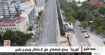 «القاهرة الإخبارية» تعرض تقريرا حول احتفالات الصين والهند بالعام الجديد