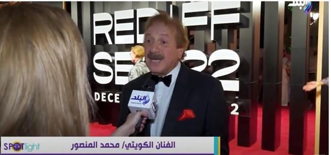 محمد المنصور: مهرجان البحر الأحمر السينمائي رسالة للموهوبين للمشاركة بأعمالهم الفنية