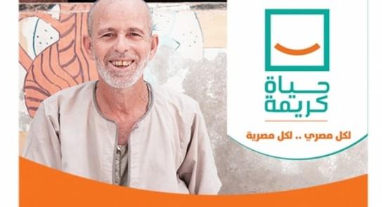 كاتب صحفي : «حياة كريمة» ترسم ملامح جديدة للريف المصري