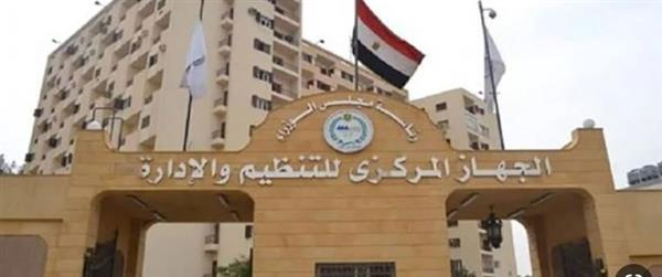 المركزي للإحصاء: ارتفاع قيمة الودائع حتى نهاية أغسطس بنسبة 28%