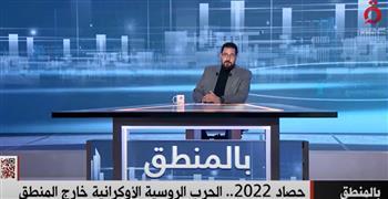 الجارحي في أولى حلقات برنامجه على القاهرة الإخبارية: الحرب الروسية الأوكرانية خارج المنطق