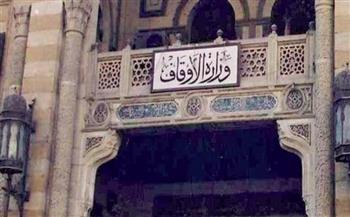   وزارة الأوقاف تفتتح 25 مسجدا الجمعة القادمة