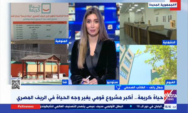 جمال رائف: «حياة كريمة» غيرت حياة 60 مليون مواطن مصري