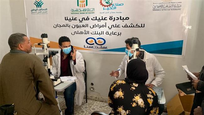التحالف الوطني للعمل الأهلي التنموي يطلق المرحلة العاشرة من قوافل «ستر وعافية» بقنا