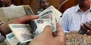 صرف معاشات ديسمبر اليوم من مكاتب البريد وبنك ناصر