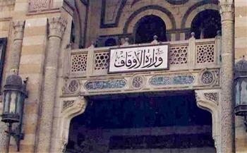   وزارة الأوقاف تفتتح 14 مسجدًا الجمعة القادمة