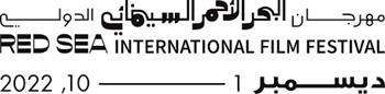 جدول فعاليات اليوم الرابع من مهرجان البحر الأحمر السينمائي